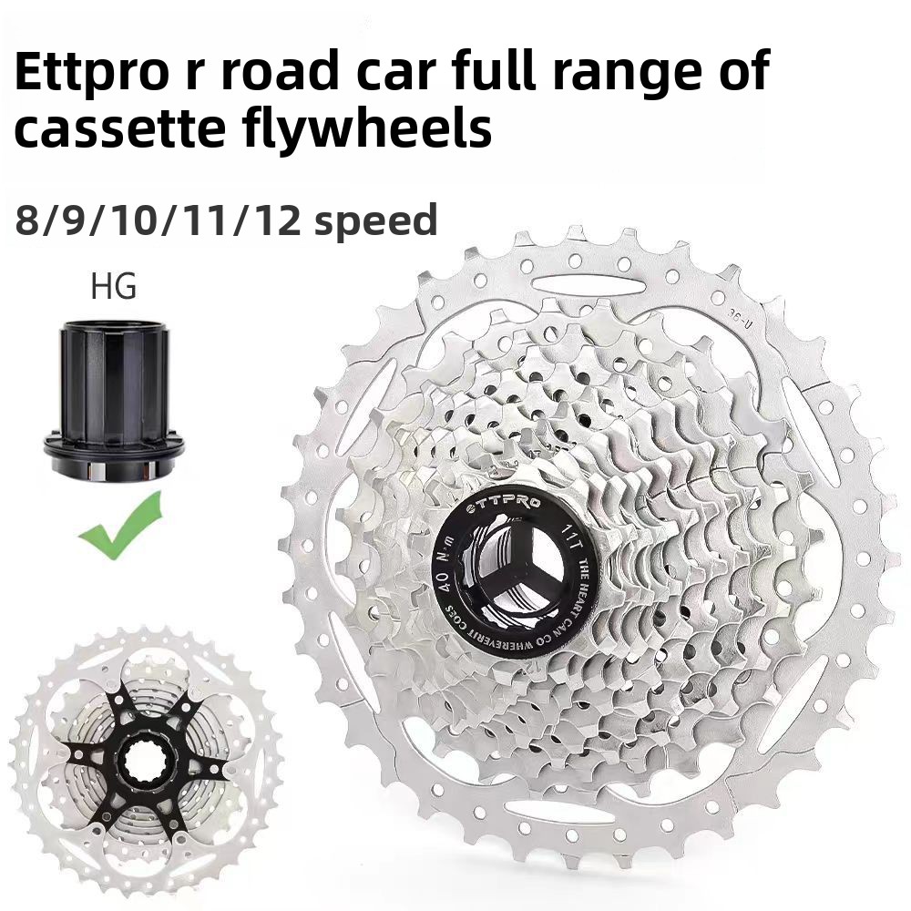 Cassette 11 Speed - Кассета для шоссейного велосипеда TTPRO 8/9/10/11/12