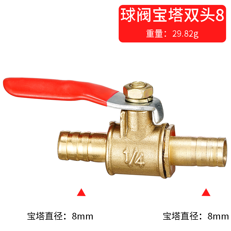 Spoke Nipple Brass - Шаровой кран с красной ручкой, малый,